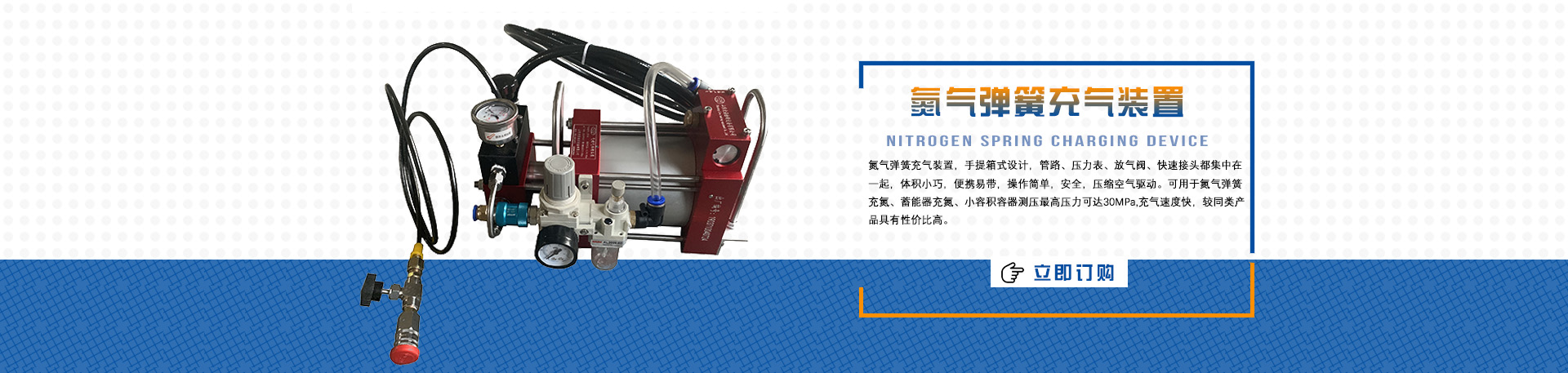 山東欣諾檢測(cè)設(shè)備有限公司